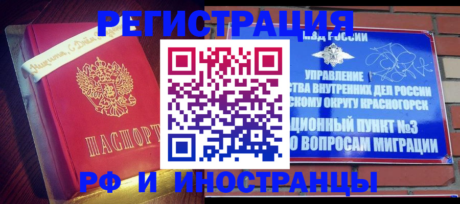 прописка для военкомата в Тавде