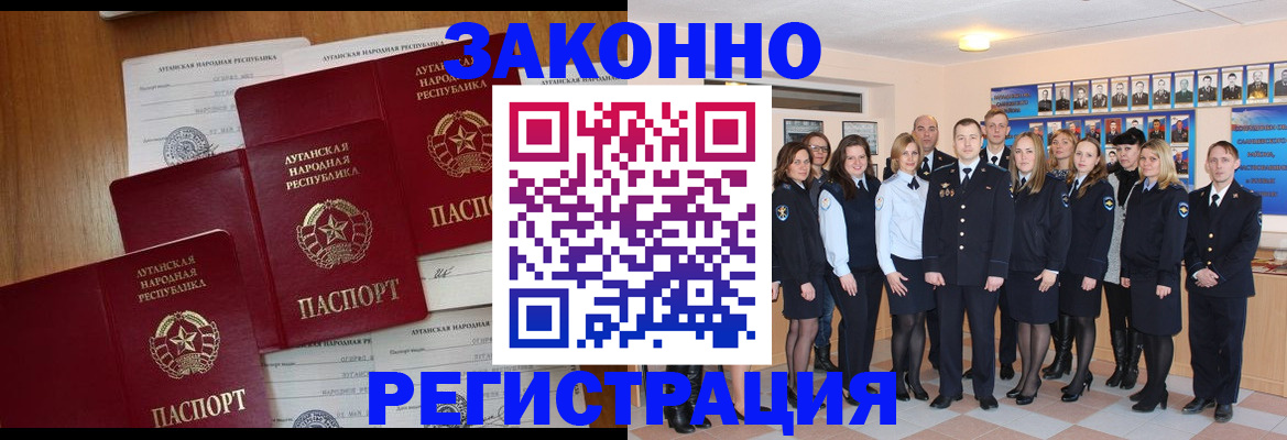 временная прописка в Тавде