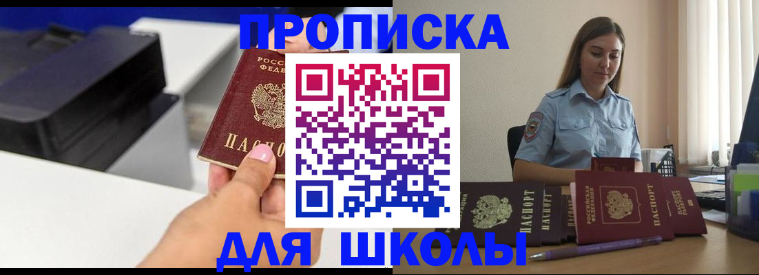 регистрация в Тавде
