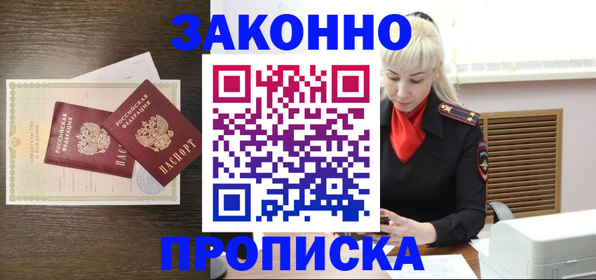 регистрация для дет. сада в Тавде